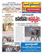 Aadab Hyderabad Tab Pages