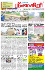 Nilgiri-Coimbatore Supplement