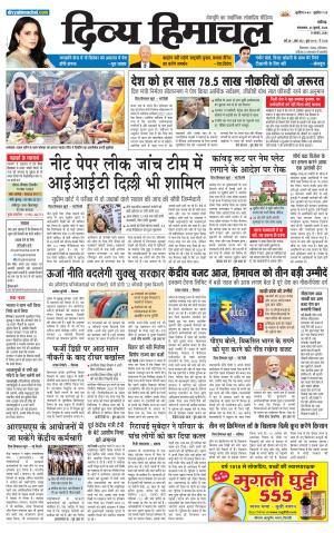 Divya Himachal chandigarh