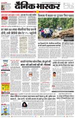 सतना-विंध्य