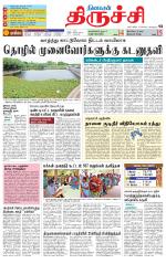 Trichy Supplement