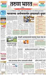 SATARA