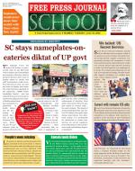 Free Press School - Mumbai Edition