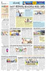Mandya