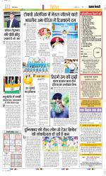 Punjab Kesari Youth Today