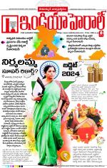 India Herald Group of Publishers P LIMITED