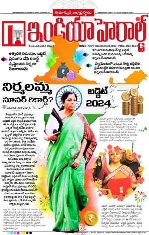 Indiaherald 23rd July 2024