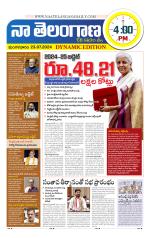 Naa Telangana Dynamic