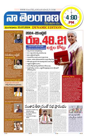 Naa Telangana dynamic