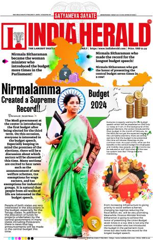 Indiaherald 23rd July 2024