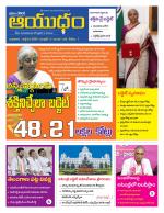 Ayudam Daily
