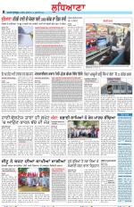 Punjabi Tribune (Ludhiana)