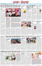 Punjabi Tribune (Majha/Doaba)