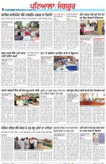 Punjabi Tribune (Patiala-Sangrur)