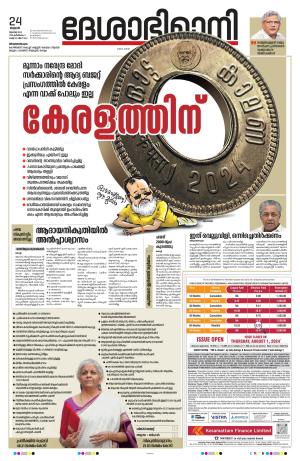 Thiruvananthapuram, 24 July 2024