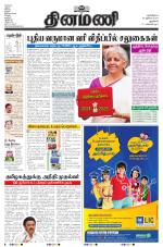 Dinamani - New Delhi