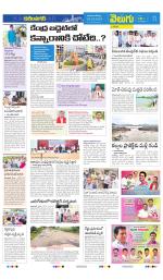 Karimnagar