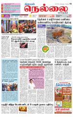 Nellai City-Tirunelveli Supplement