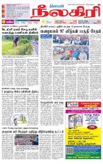 Nilgiri-Coimbatore Supplement