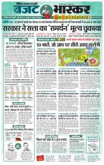 सिंगरौली 