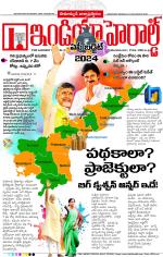 India Herald Group of Publishers P LIMITED