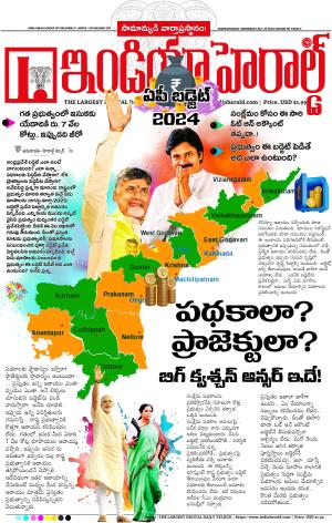 Indiaherald 24th July 2024