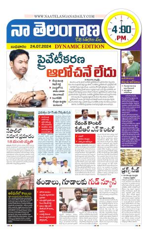 Naa Telangana dynamic