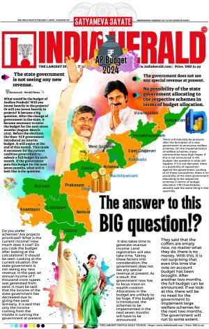 Indiaherald 24th July 2024