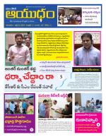 Ayudam Daily