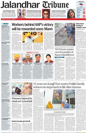 Tribune India Jalandhar Tribune, Thu, 25 Jul 24