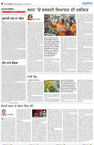  Nazaria_25_July_2024