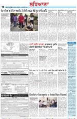 Punjabi Tribune (Ludhiana)