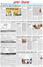Punjabi Tribune (Majha/Doaba)