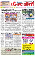 Nilgiri-Coimbatore Supplement