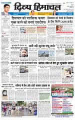 Divya Himachal Shimla