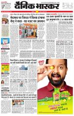 सिंगरौली 