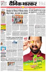 छतरपुर - टीकमगढ़ 