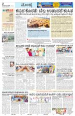 Mandya