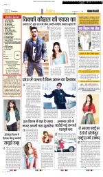 Punjab Kesari Manoranjan