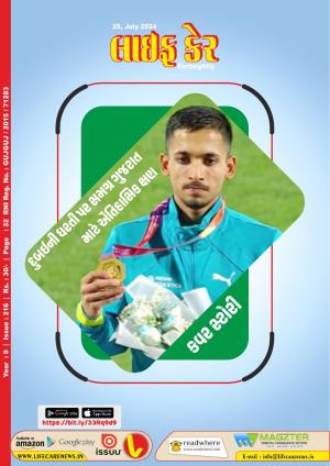 Life Care News, Issue, 25th July 2024