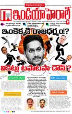 India Herald Group of Publishers P LIMITED