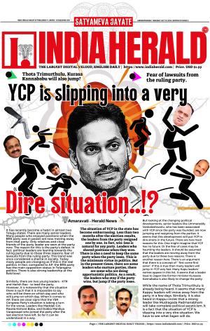 Indiaherald 25th July  2024