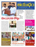 Ayudam Daily