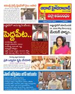 Aadab Hyderabad Tab Pages