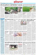 Punjabi Tribune (Ludhiana)