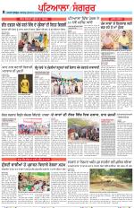 Punjabi Tribune (Patiala-Sangrur)