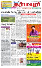 Dharmapuri-Salem Supplement
