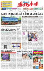 Trichy Supplement