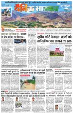 छतरपुर - टीकमगढ़ 