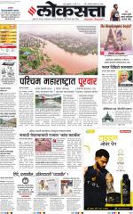 Chhatrapati Sambhajinagar